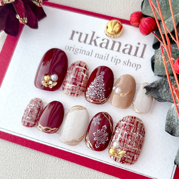 ツイード×ボルドー ネイルチップ クリスマス マグネット デート 普段
