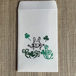 ぽち袋　選べる３枚セット　6種類の絵柄からお好みの３枚を選べます　　風合いのある上品なミニのし袋使用 2枚目の画像