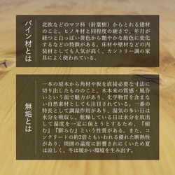 送料無料｜キャビネット北欧パインカントリー｜おすすめなカントリー家具｜麦の穂キャビネット 10枚目の画像