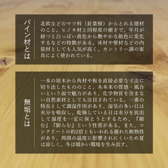 送料無料｜キャビネット北欧パインカントリー｜おすすめなカントリー家具｜麦の穂キャビネット 10枚目の画像