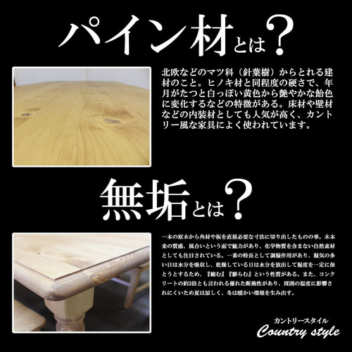 送料無料|キャビネット北欧パインカントリー|おすすめな 送料無料|キャビネット北欧パインカントリー|おすすめな