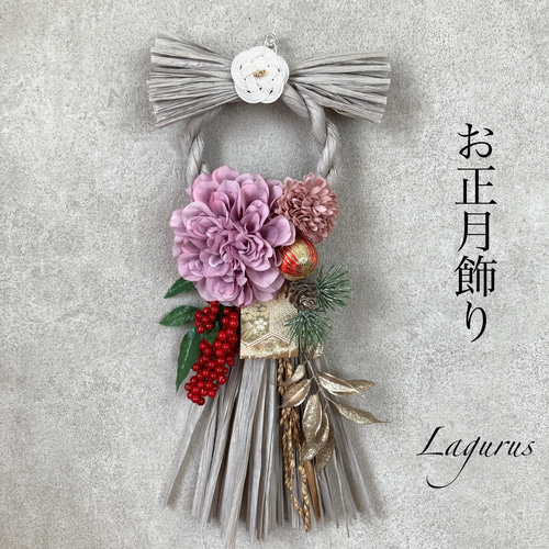 42 しめ縄 しめ飾り 正月飾り インテリア 雑貨 スワッグ ドライフラワー