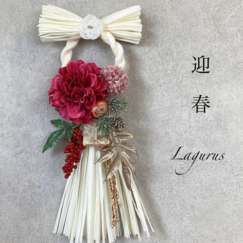◆ハンドメイド◆豪華絢爛！お正月飾り ◇ハンドメイド◇豪華絢爛！お正月飾り ◇ハンドメイド◇豪華絢爛