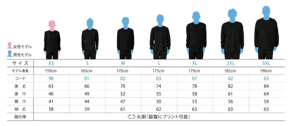 【XS～3XL/5.6ozバンクシー】爆弾抱えた少女banksyロングTシャツロングスリーブおもしろロンT送料無料・新品 7枚目の画像