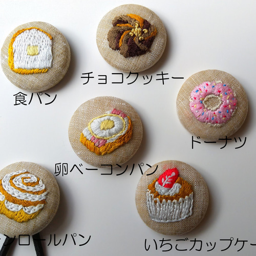 パンとお菓子-くるみボタンヘアゴム-手刺繍 ヘアゴム ことこと 通販