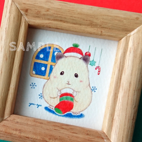複製ミニイラスト 「ハムスターちゃんのわくわくクリスマス」 イラスト