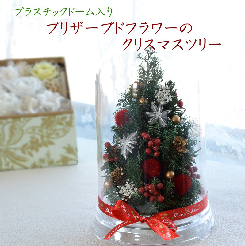 クリスマス　サブリー