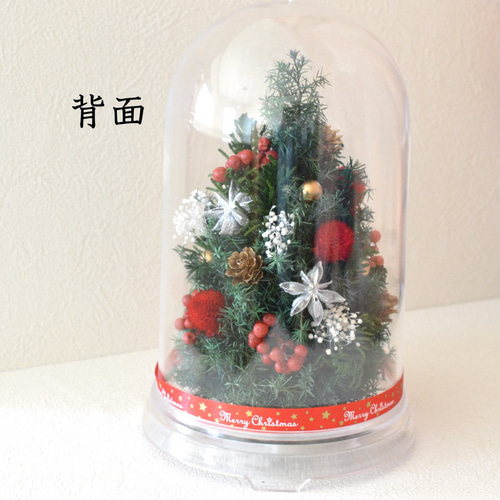 Amazon｜プリザーブドフラワー プレゼント クリスマスツリー