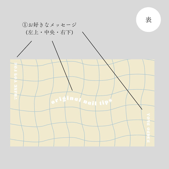 韓式設計 / 美甲卡紙、商店卡、感謝卡 第6張的照片