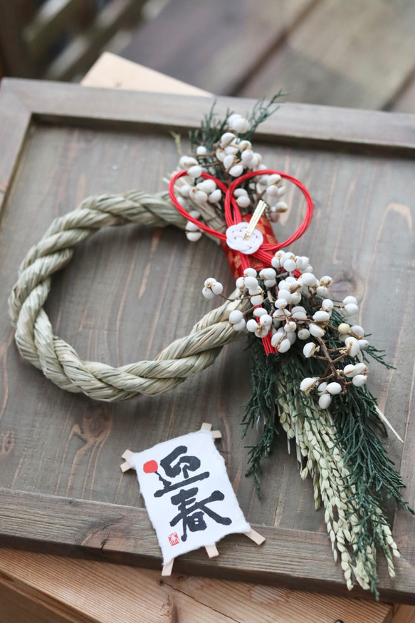 ☆ナンキンハゼのお正月飾り ☆ドライフラワー ボタニカル しめ縄飾り  
