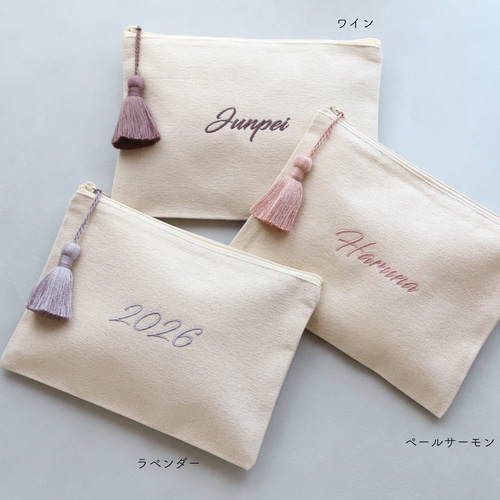 名入れ刺繍フラットポーチ｜通帳 母子手帳 お薬手帳｜選べるタッセル