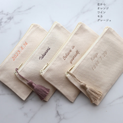 【手書き風筆記体】フラットポーチmini ┃名入れ メッセージ 刺繍 イニシャル 名前入れ 名前入り 文字入れ 5枚目の画像
