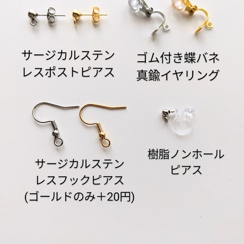 華やか☆かっこいい 引き揃え糸のカラフルタッセルピアス・ネイティブ