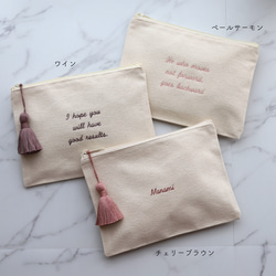 【手書き風筆記体】名入れ 3段メッセージ フラットポーチ ┃刺繍 イニシャル 名前入れ 名前入り 文字入れ 6枚目の画像