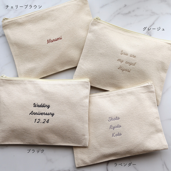 【手書き風筆記体】名入れ 3段メッセージ フラットポーチ ┃刺繍 イニシャル 名前入れ 名前入り 文字入れ 10枚目の画像