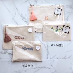 【手書き風筆記体】名入れ 3段メッセージ フラットポーチ ┃刺繍 イニシャル 名前入れ 名前入り 文字入れ 20枚目の画像
