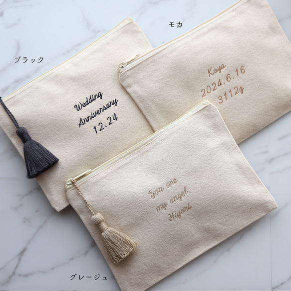 【手書き風筆記体】名入れ 3段メッセージ フラットポーチ ┃刺繍 イニシャル 名前入れ 名前入り 文字入れ 4枚目の画像