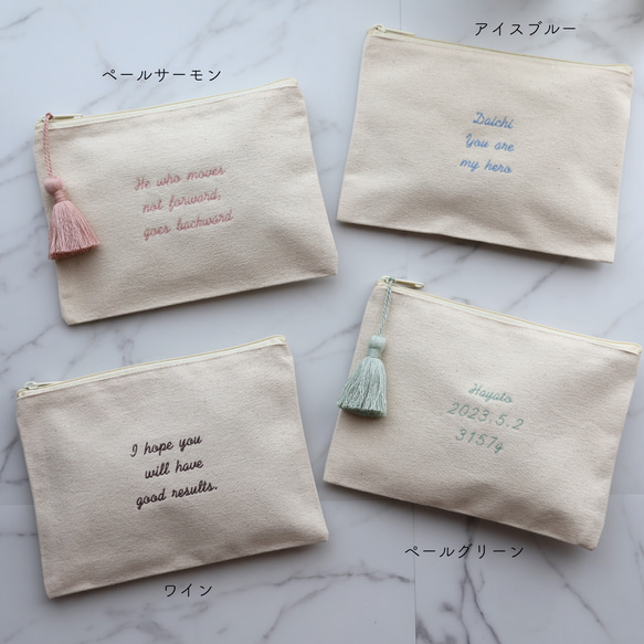 【手書き風筆記体】名入れ 3段メッセージ フラットポーチ ┃刺繍 イニシャル 名前入れ 名前入り 文字入れ 8枚目の画像