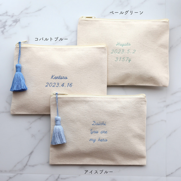 【手書き風筆記体】名入れ 3段メッセージ フラットポーチ ┃刺繍 イニシャル 名前入れ 名前入り 文字入れ 5枚目の画像