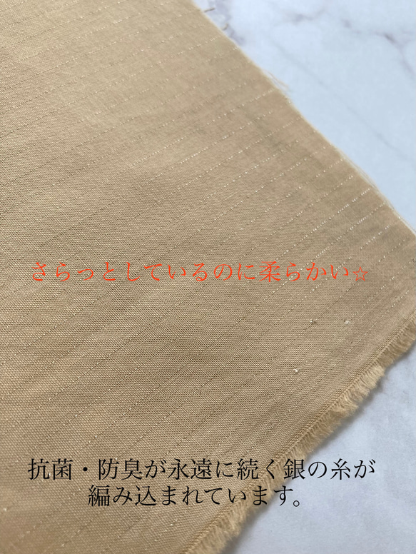 ❇︎秋冬マスク❇︎  花柄刺繍　ベージュ　銀イオン　 6枚目の画像