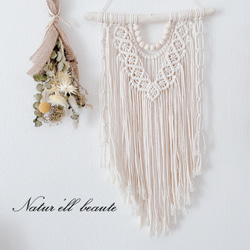 オーダー注文にて☆マクラメタペストリー☆サンセットムーン オーダー注文にて☆マクラメタペストリー☆サンセットムーン