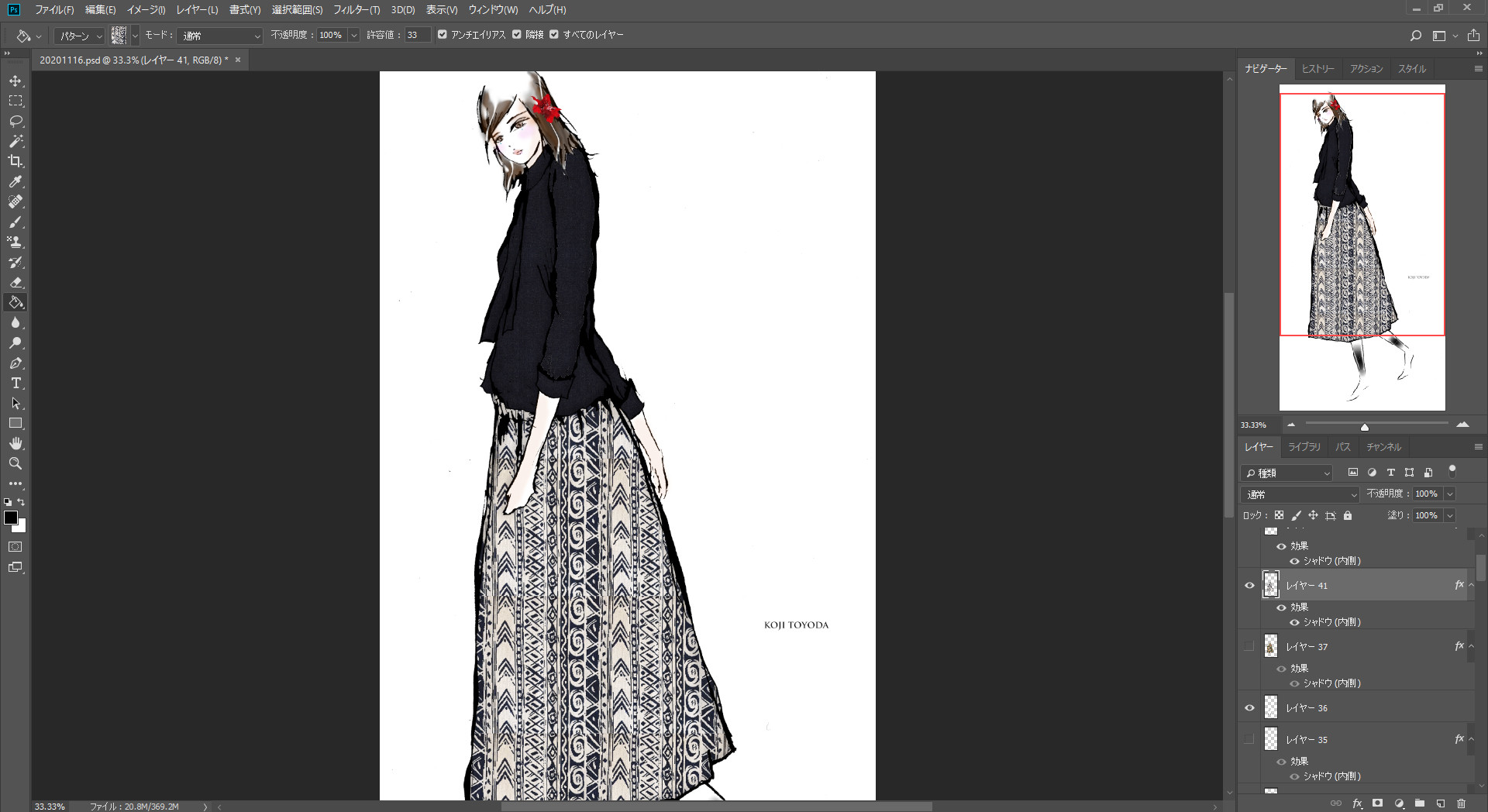 【1点もの・デザイン画付き】ゴブラン織りスカート（KOJI TOYODA）