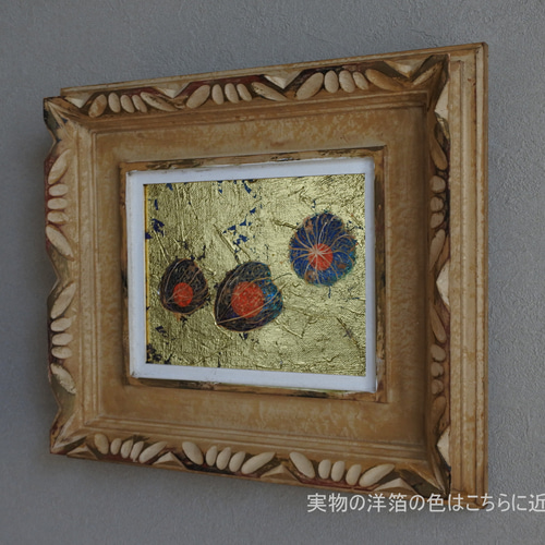 ホオズキの油絵F0ゼロ号原画 絵画 mimoza 通販｜Creema(クリーマ