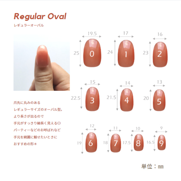 #60｜スノードーム Nail *. ○ 可愛すぎない 大人のぷっくりクリアネイル【ネイルチップ】 15枚目の画像