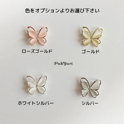 バタフライピアス/2連ピアス/軟骨ピアス/ヘリックス 2枚目の画像