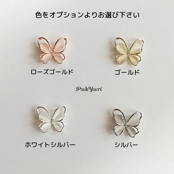 バタフライピアス/2連ピアス/軟骨ピアス/ヘリックス 2枚目の画像