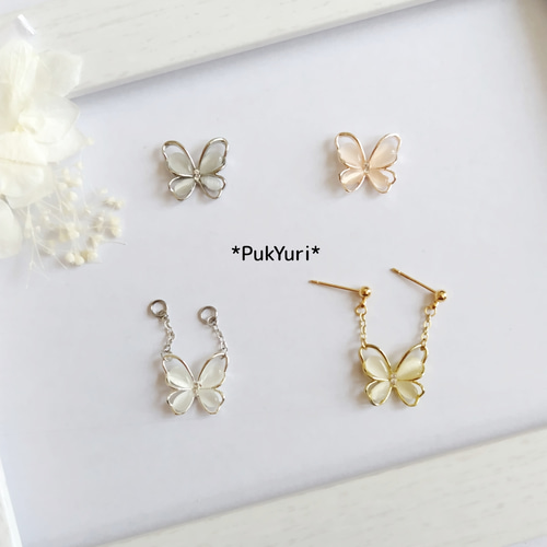 バタフライピアス/2連ピアス/軟骨ピアス/ヘリックス ピアス（スタッド