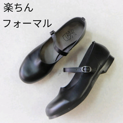 正式場合，這款柔軟的繫帶平底鞋（編號 114）會讓您的雙腳倍感舒適。 第5張的照片