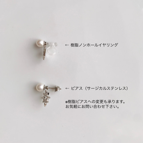 再販》貝パールorガラスパール オリオン【イヤリング/ピアス】/pearl 