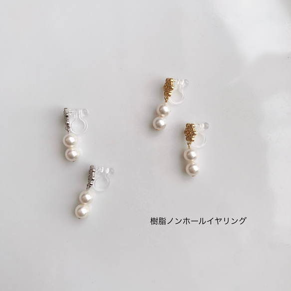 《再販》貝パール　ジルコニアフラワー【イヤリング/ピアス】/pearl-055（花・雪の結晶） 5枚目の画像