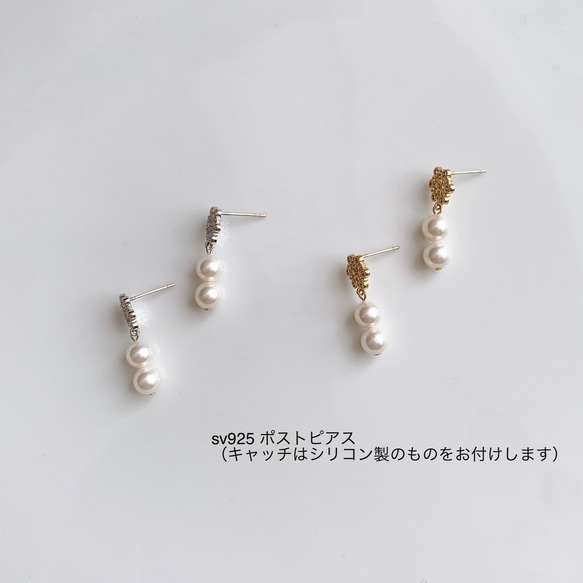 《再販》貝パール　ジルコニアフラワー【イヤリング/ピアス】/pearl-055（花・雪の結晶） 4枚目の画像