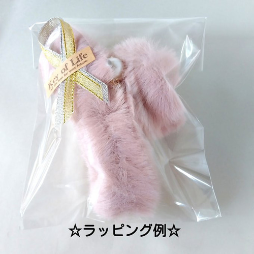 Key of Life☆ふわふわラビットファー☆パールとハートのチャーム付き
