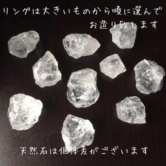 ハンドメイド リング シルバー メタル 天然石 水晶 クリスタル ポイント クリア フロスト フリーリング 指輪 7枚目の画像