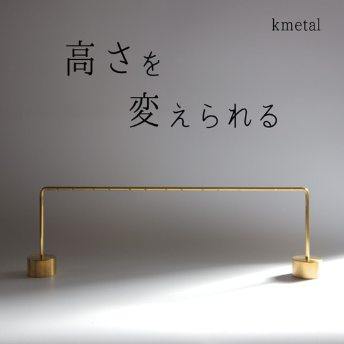 鮮美珍スタンドグラス パール金属 グラススタンド アットアクア ステンレス製グラス