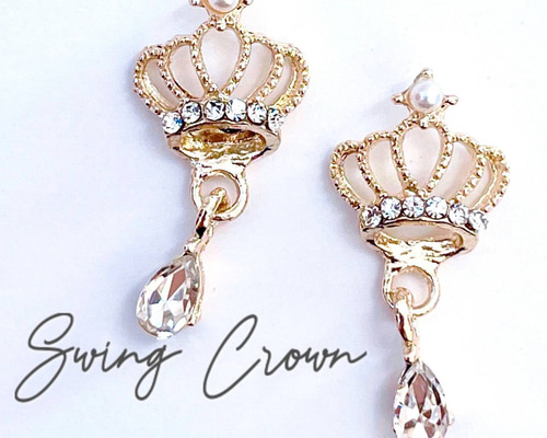 ネイルパーツ 揺れる 王冠 スウィング クラウン ネイルチャーム その他