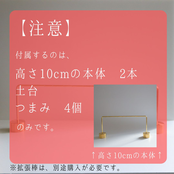 ピアススタンド アクセサリースタンド ディスプレイ 真鍮 シンプル 高級 おしゃれ かわいい【門20TY2】kmetal 13枚目の画像