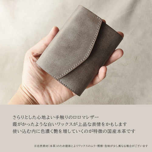 ☆受注生産☆コンパクトな革財布 / グレー / 本革ロロマレザー