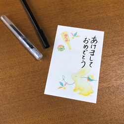 ✳︎送料無料　✳︎5枚セット　年賀状/うさぎ・いろいろ 10枚目の画像