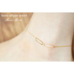 twins-ellipse-anklet...ふたごアンクレット 1枚目の画像