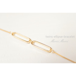 twins-ellipse-bracelet...ふたごブレスレット 5枚目の画像