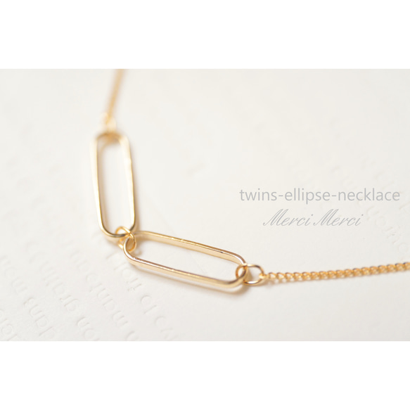 twins-ellipse-necklace...ふたごネックレス 5枚目の画像