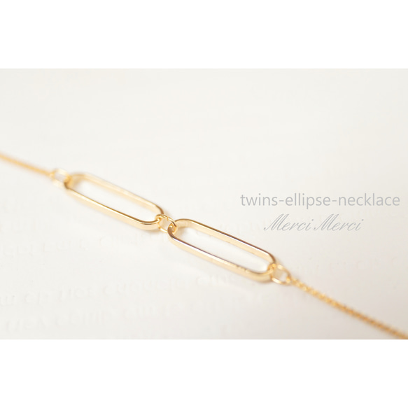 twins-ellipse-necklace...ふたごネックレス 6枚目の画像