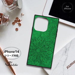 【iPhoneケース】スクエア型・耐衝撃スマホケース ✳︎ 森の緑 forest green・マンダラアート柄 1枚目の画像