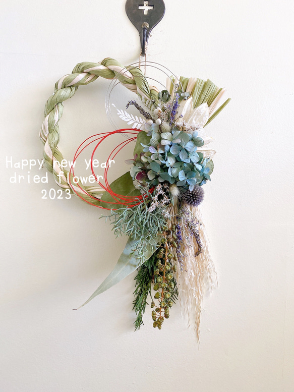 お正月飾り Blue秋色紫陽花 しめ縄 しめ飾り ドライフラワー しめ縄