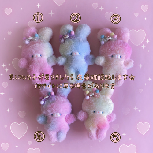 ラムネ色の瞳☆ゆめかわちゃん♡フワフワうさぎ♡手のひらサイズ ラムネ色の瞳☆ゆめかわちゃん♡フワフワうさぎ♡手のひらサイズ