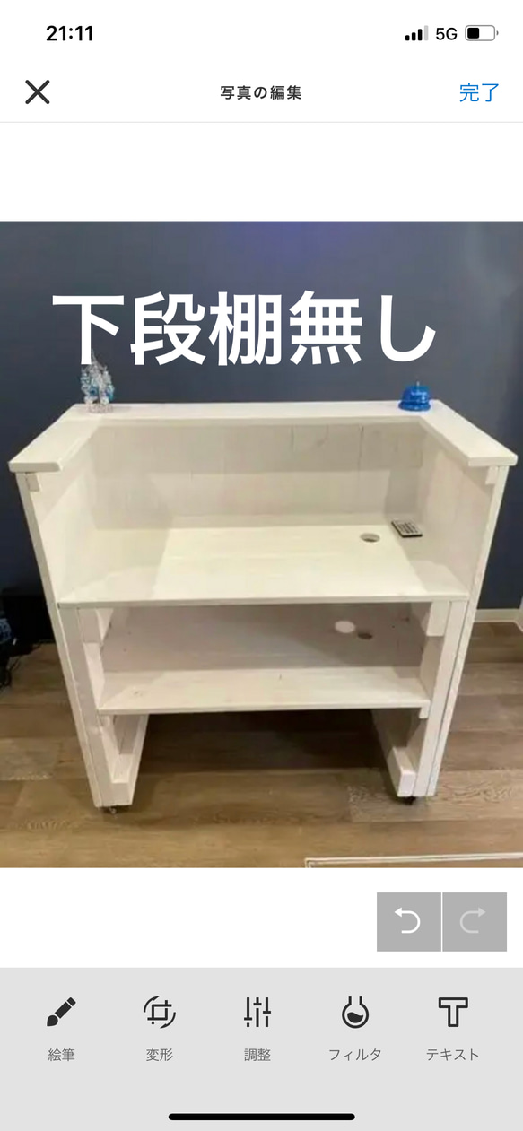 キャスター付き　レジカウンター 